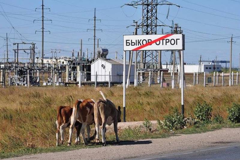 Быков Отрог