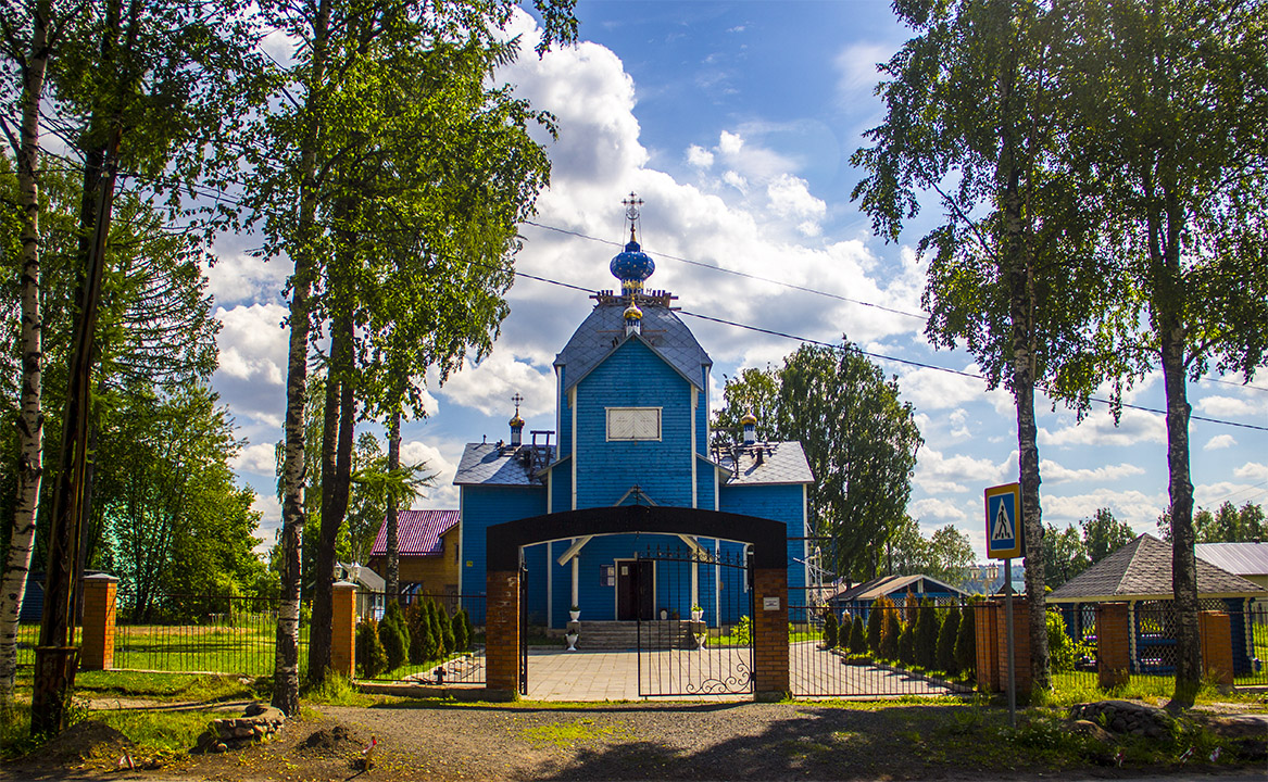 Пряжа