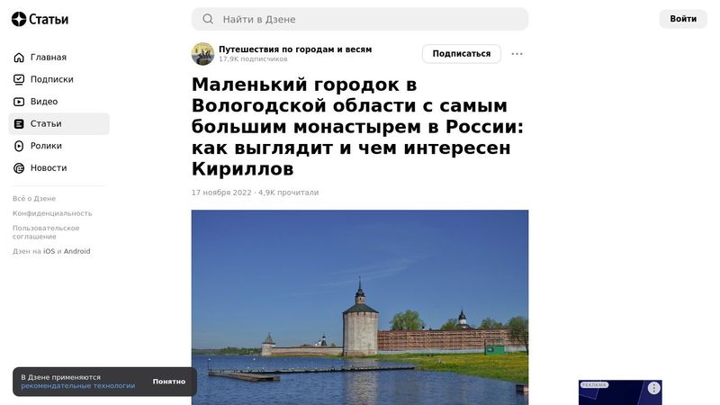 Достопримечательности