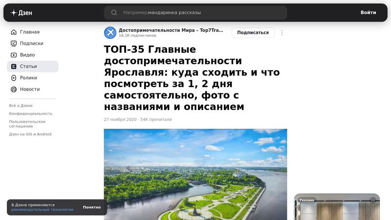 Завод шампанских вин