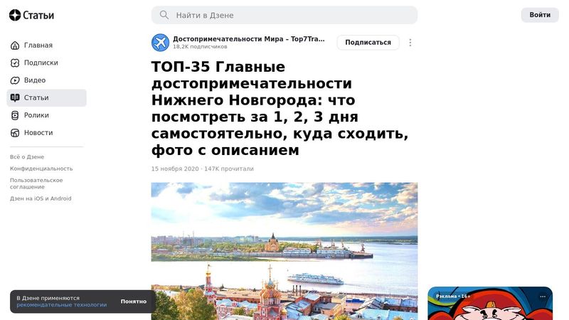 Нижегородский Кремль