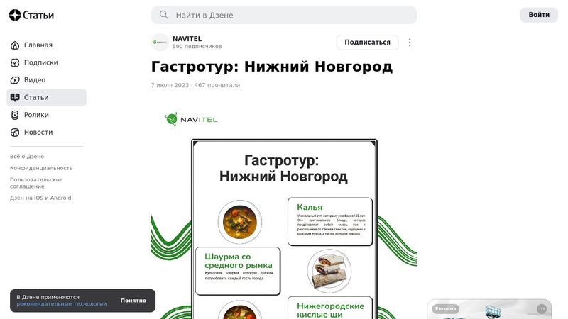 Калья