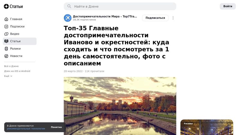 Свято-Введенский женский монастырь