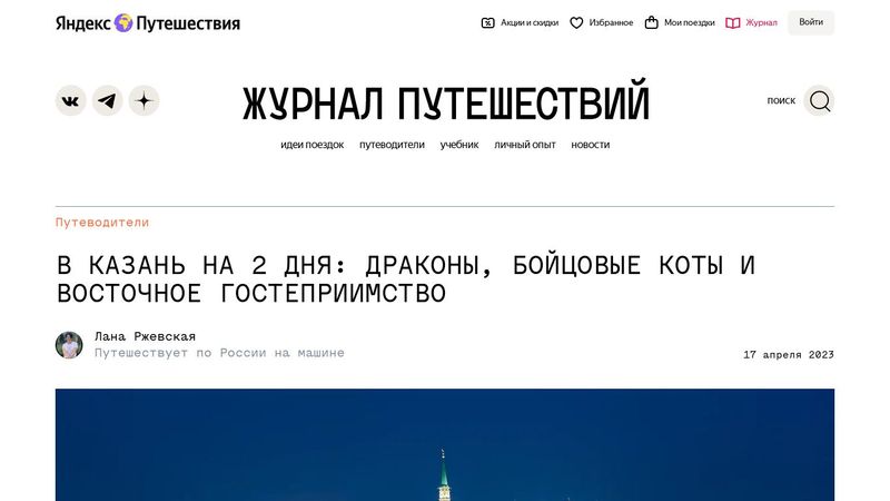 Кул-Шариф