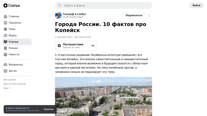 Музей наперстков