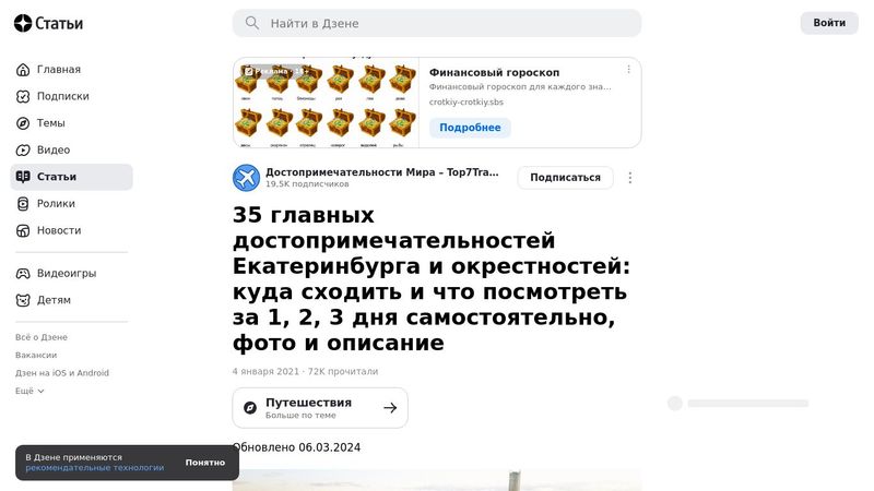 Высоцкий