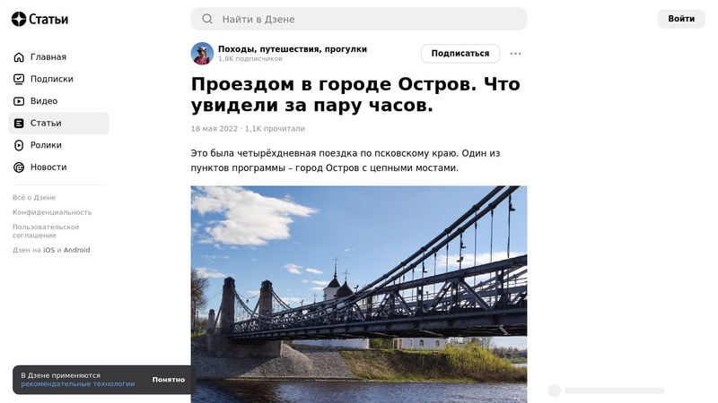 Достопримечательности
